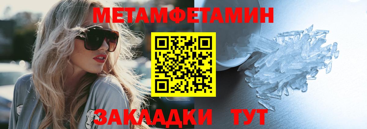 Amphetamine  Амфетамин  Кандалакша  Амфетамин 97%  Вход с VPN 