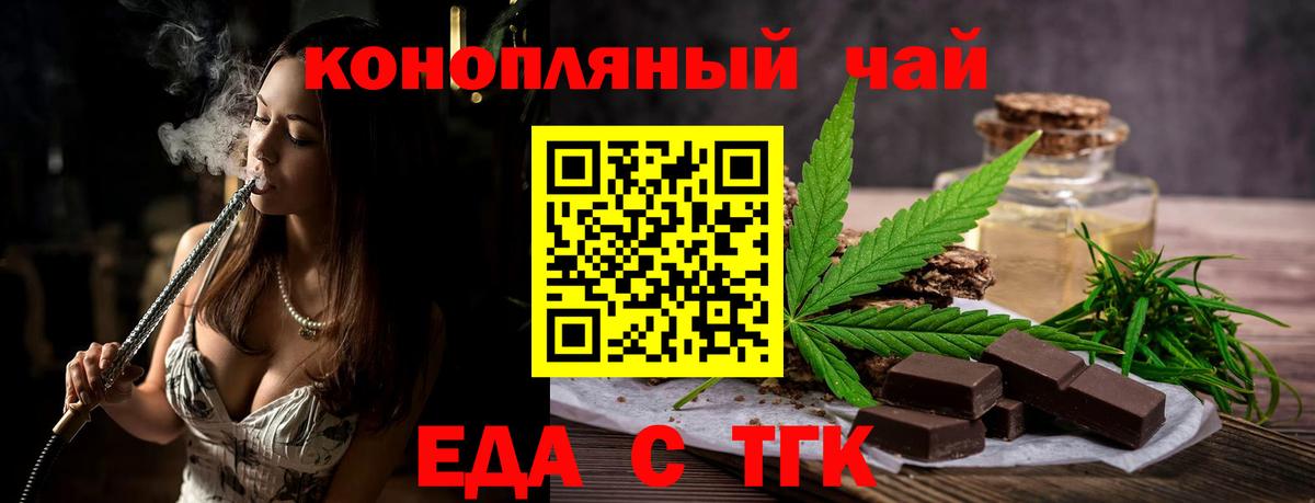 Кандалакша  Canna-Cookies марихуана  Вход с VPN 