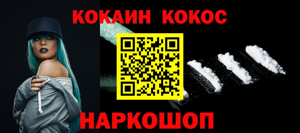 COCAIN Боливия Кандалакша