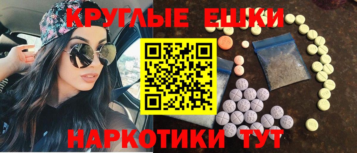 Ecstasy бентли  Вход с VPN  Кандалакша  ЭКСТАЗИ 280мг 