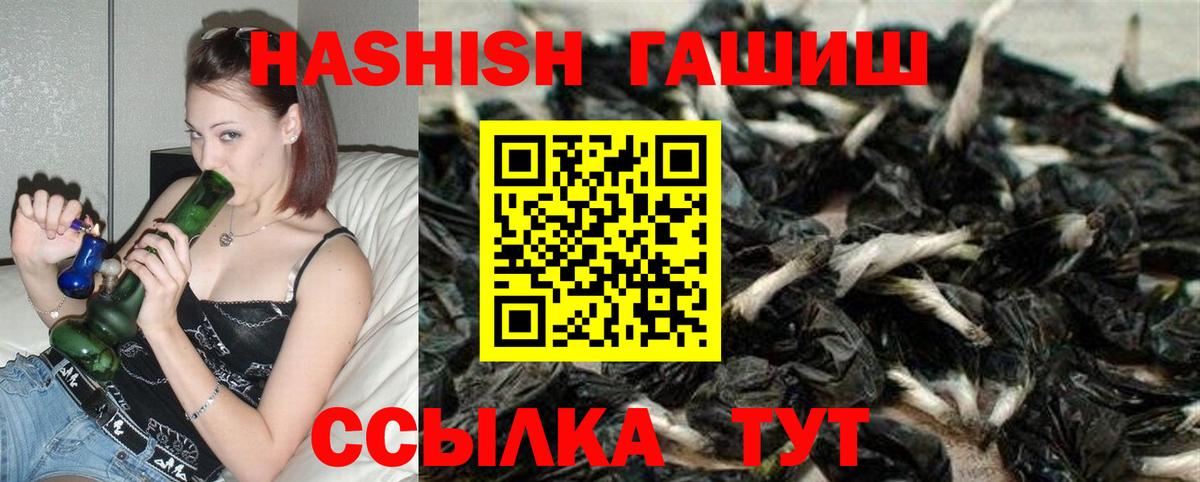 ГАШИШ AMNESIA HAZE  Вход с VPN  Кандалакша  ГАШИШ гарик 
