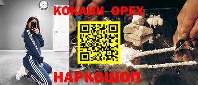 MDMA Premium VHQ Беслан