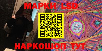 ПСИЛОЦИБИНОВЫЕ ГРИБЫ Берёзовский