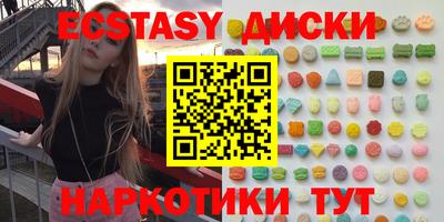 MDMA Premium VHQ Беслан