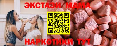 соль ск Бийск