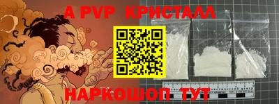 ПСИЛОЦИБИНОВЫЕ ГРИБЫ Берёзовский