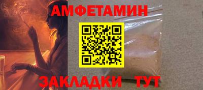 соль ск Бийск