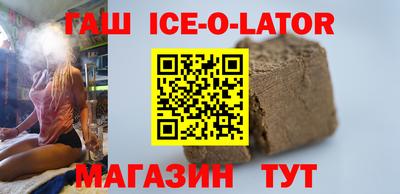 соль ск Бийск
