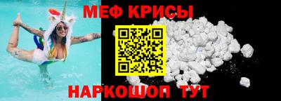 соль ск Бийск