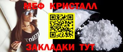 соль ск Бийск