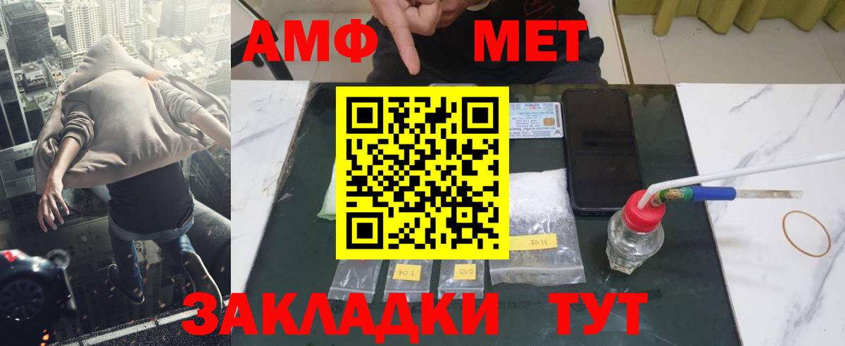 Кандалакша  Метамфетамин пудра  Вход с VPN  Метамфетамин пудра 