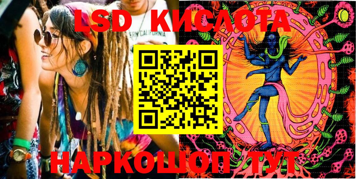 Марки 25I-NBOMe 1,5мг Кандалакша