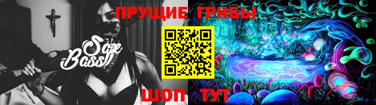 Кандалакша  Галлюциногенные грибы прущие грибы  Вход с VPN  Галлюциногенные грибы Magic Shrooms 