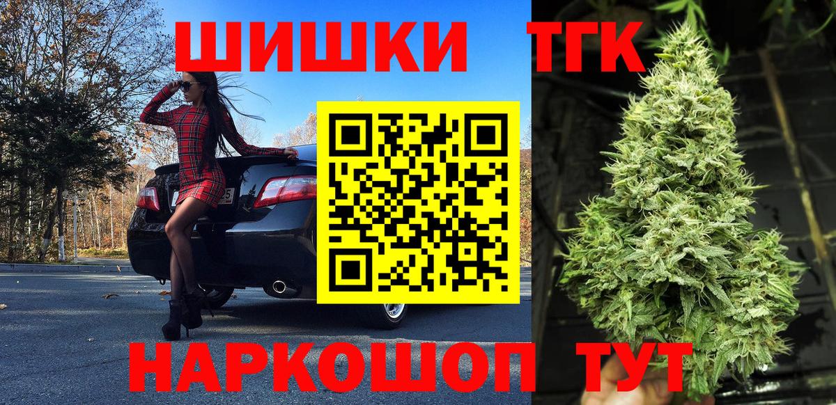 МАРИХУАНА семена  Каннабис Amnesia  Кандалакша  Вход с VPN  Каннабис сатива  Марихуана гибрид 