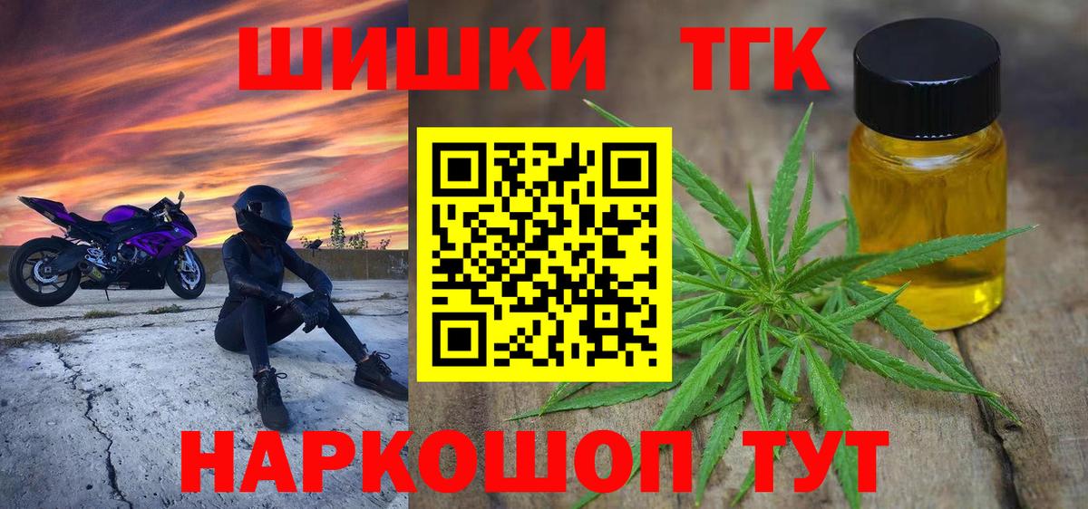 ГАШ Кандалакша